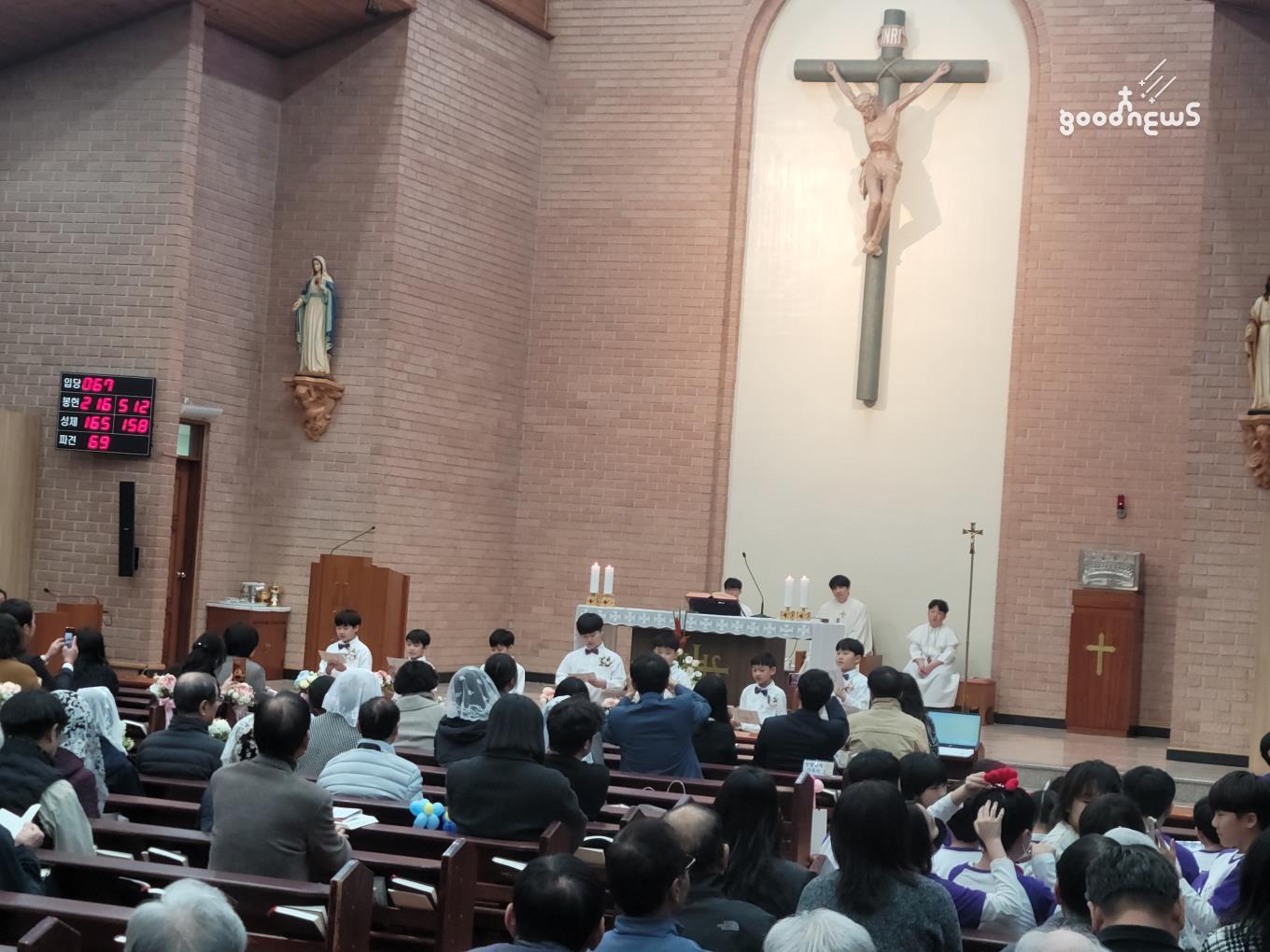 첫 영성체 예식