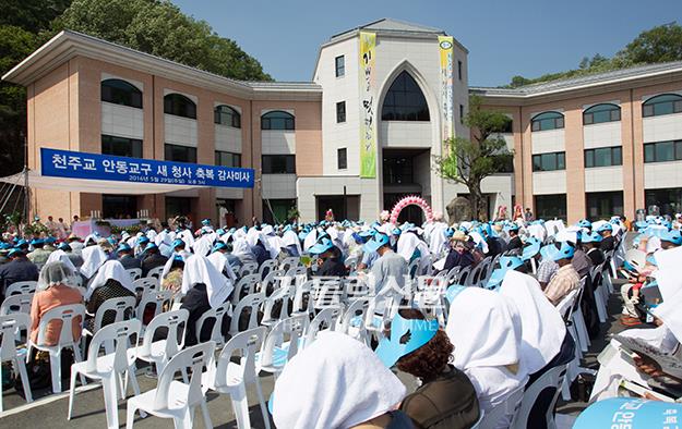 안동교구 새 교구청사 축복식