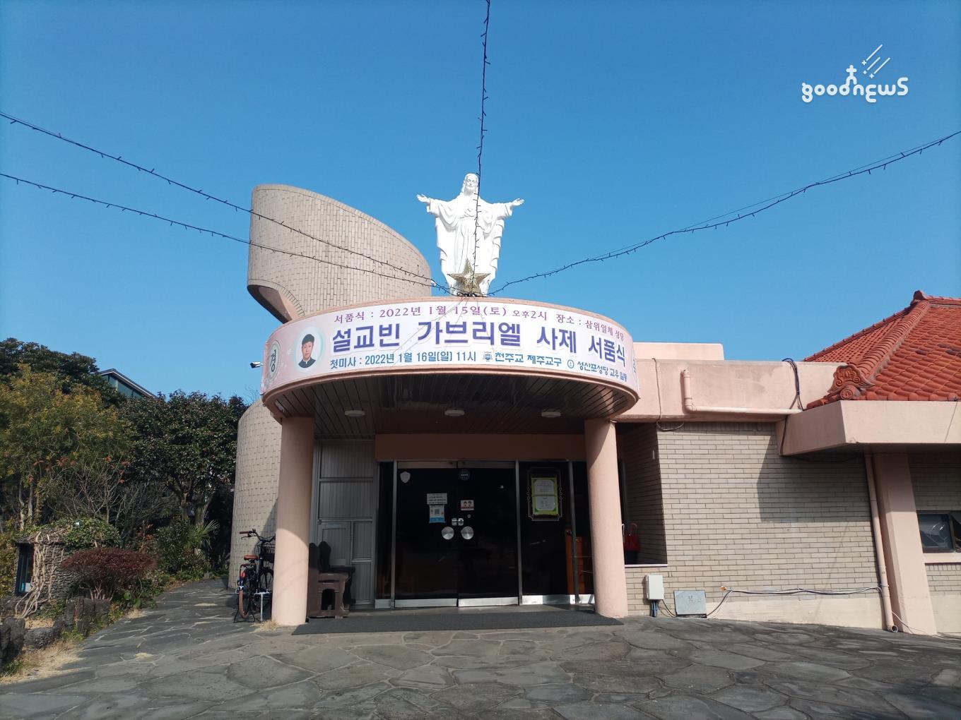 돌아오는 주일에 서품 받는 설교빈 가브리엘 부제님께 주님 축복 가득 하길