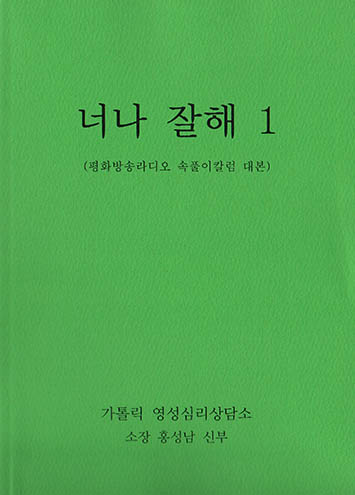 소리도서