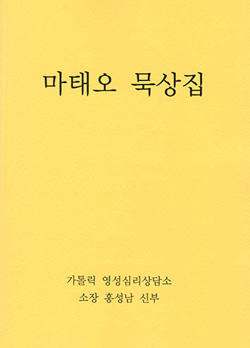 소리도서