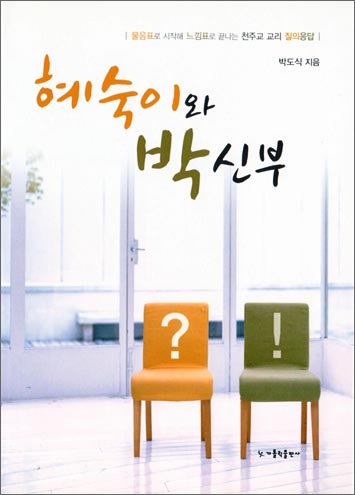 소리도서