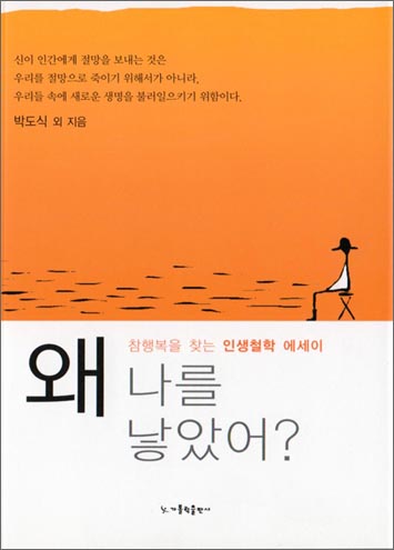 소리도서