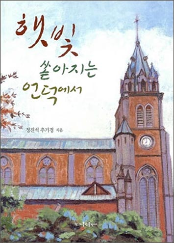 소리도서