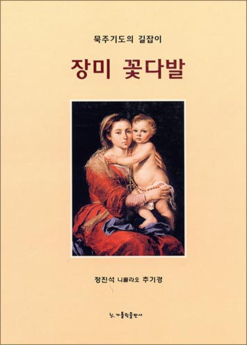 소리도서