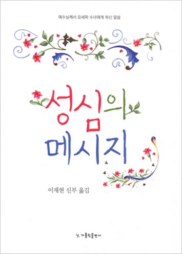 소리도서