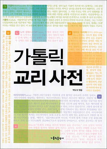 소리도서
