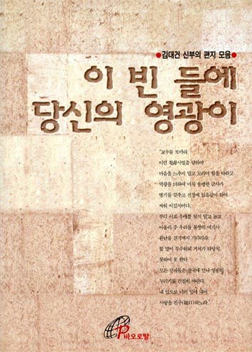 소리도서