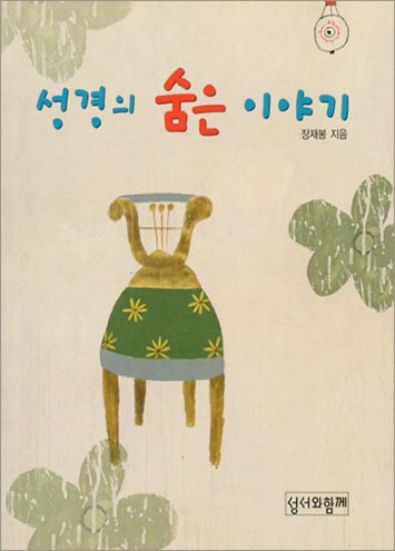 소리도서