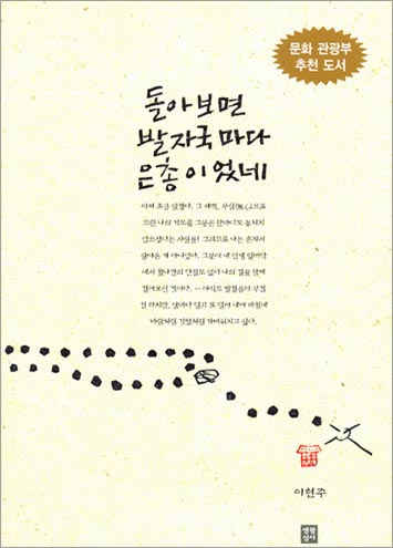 소리도서