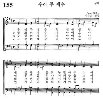 혼성악보