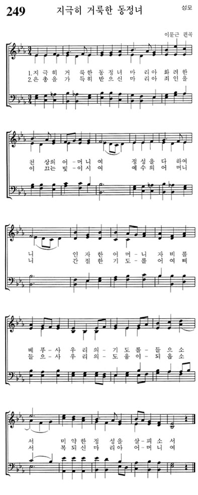 혼성악보