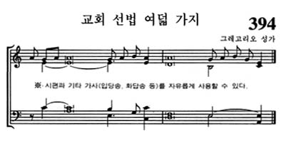 혼성악보