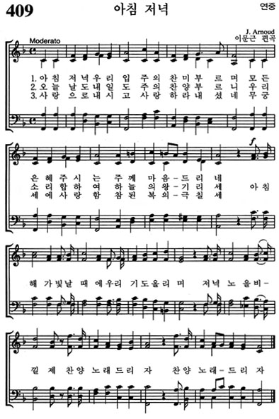 혼성악보