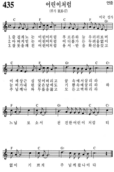 혼성악보