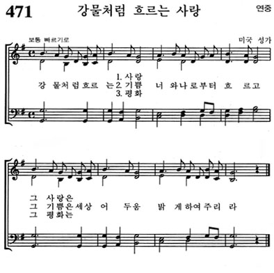혼성악보
