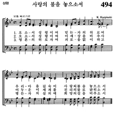 혼성악보