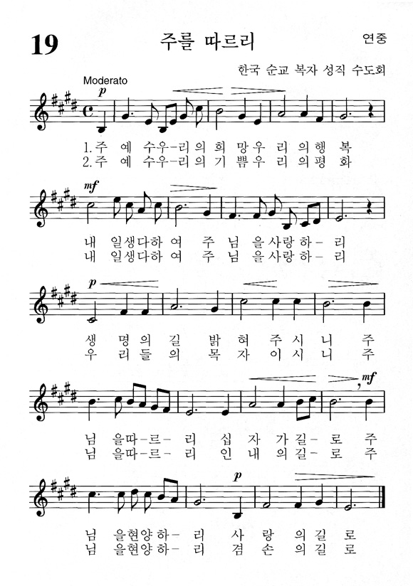 단성악보