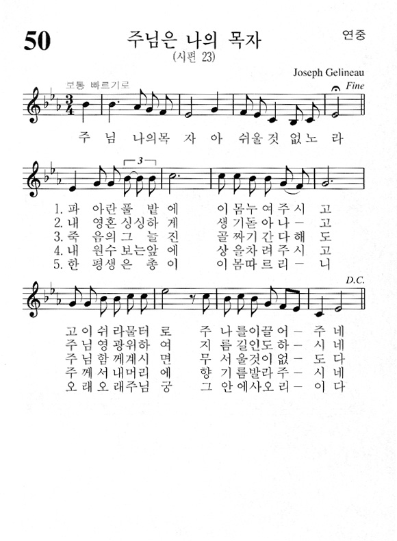 단성악보