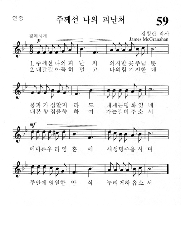 단성악보