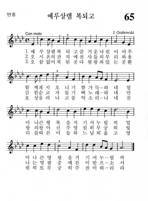 단성악보