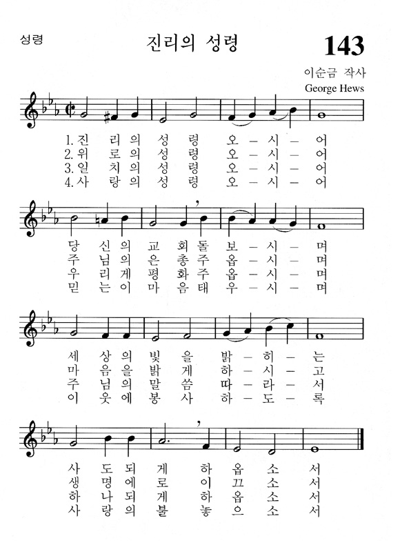 단성악보