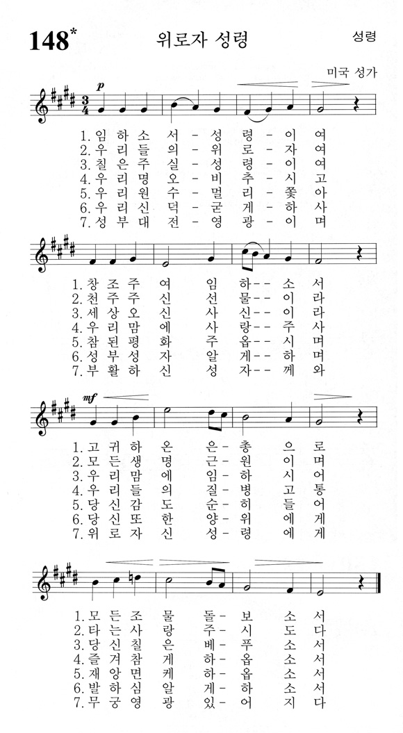단성악보