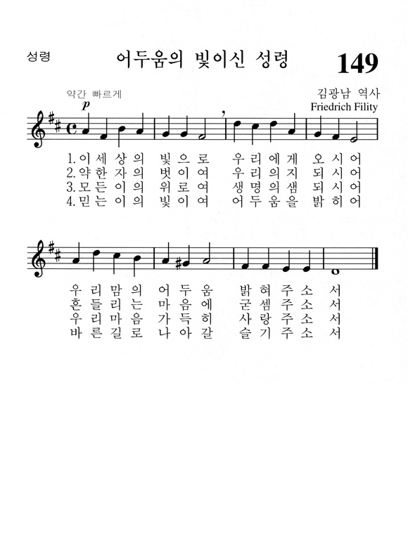 단성악보