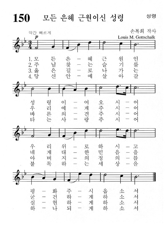 단성악보