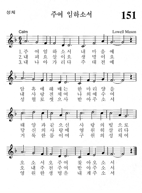 단성악보