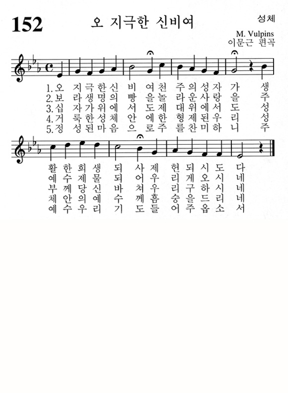 단성악보