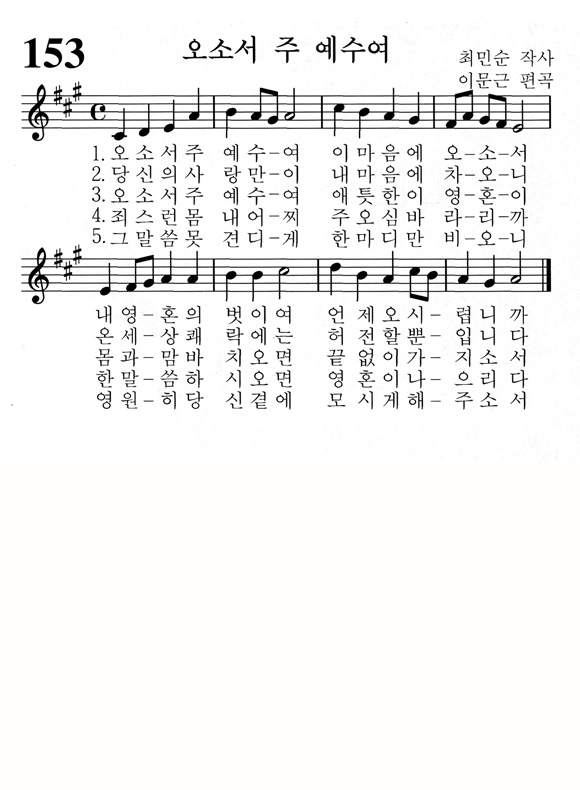 단성악보