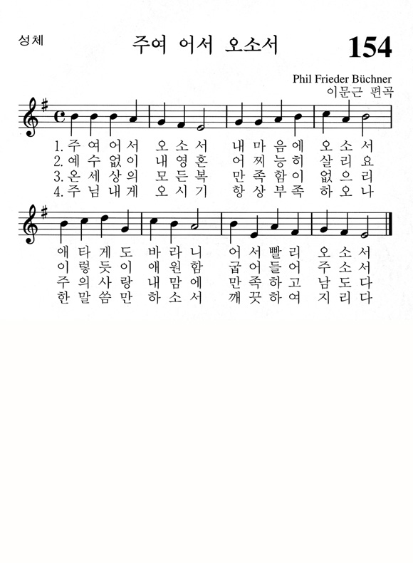 단성악보