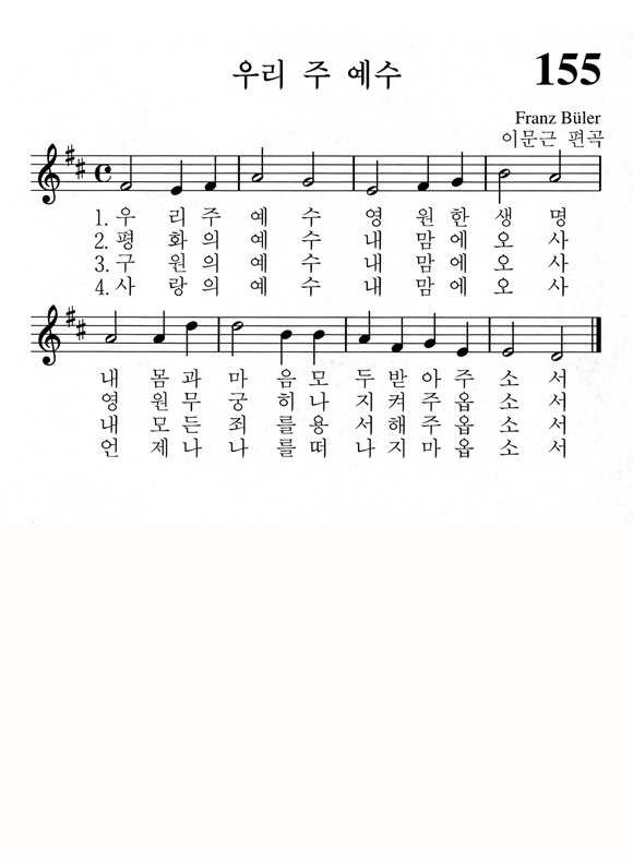 단성악보