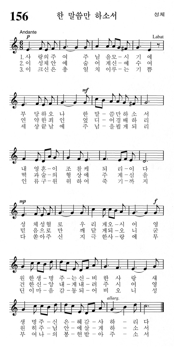 단성악보