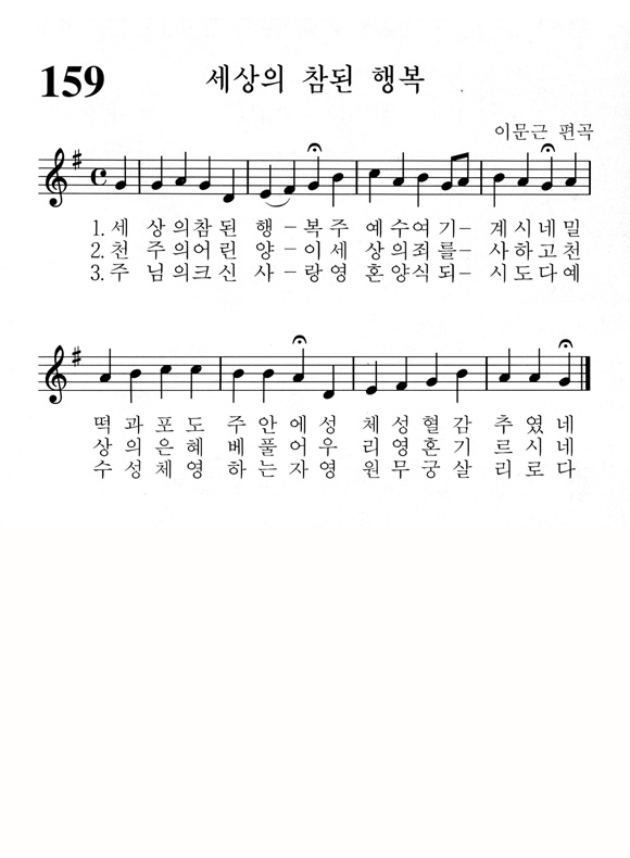 단성악보