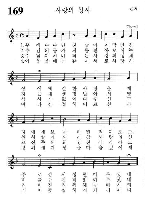 단성악보