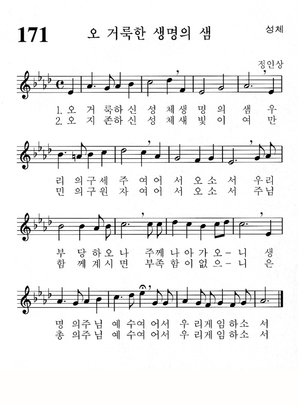 단성악보