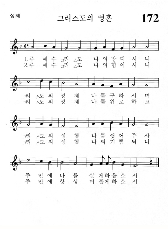 단성악보