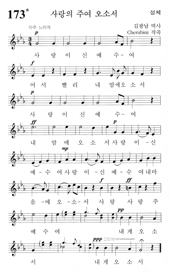 단성악보