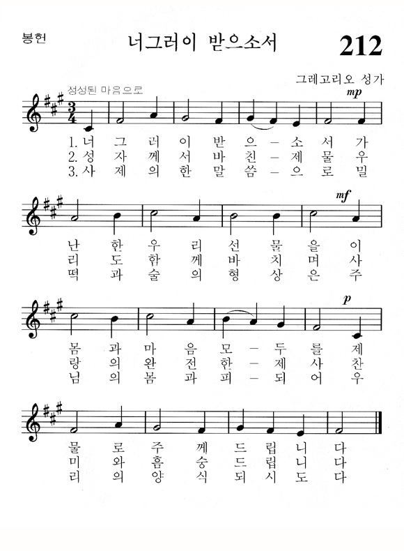 단성악보