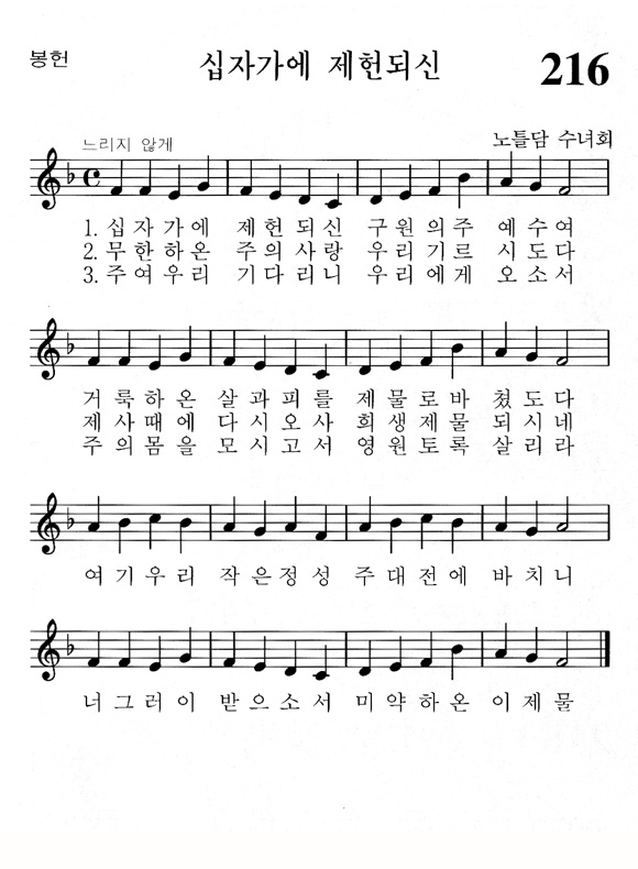 단성악보