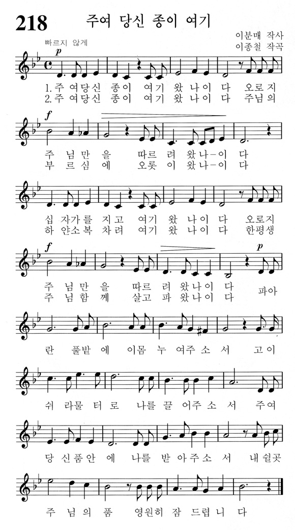 단성악보