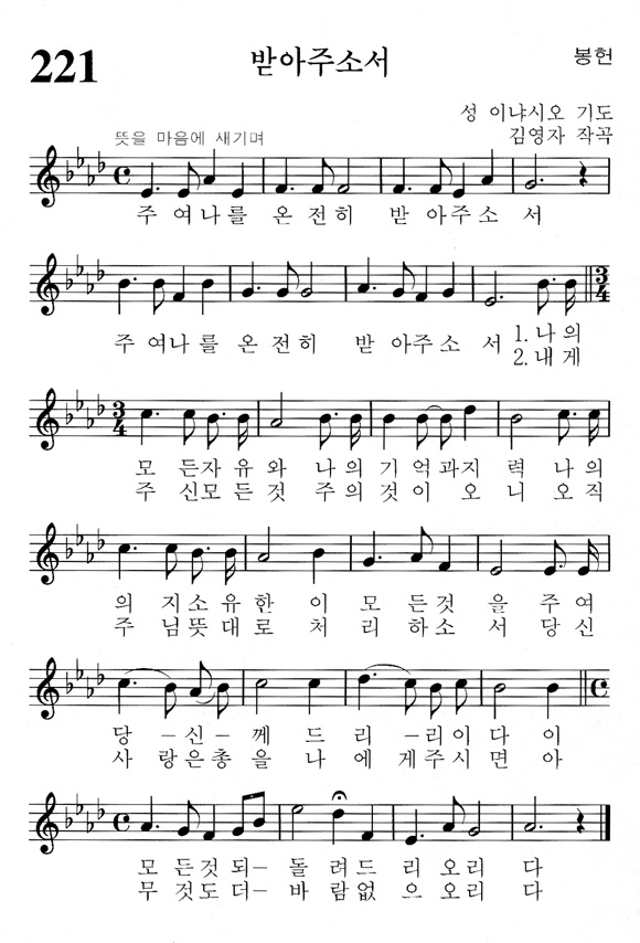 단성악보