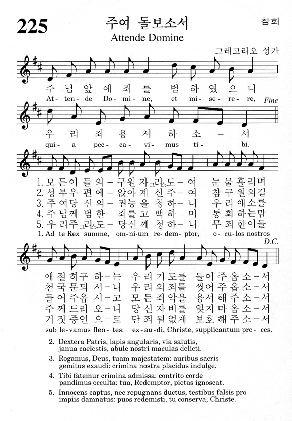 단성악보