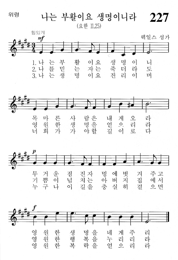 단성악보