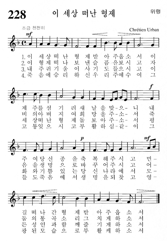 단성악보