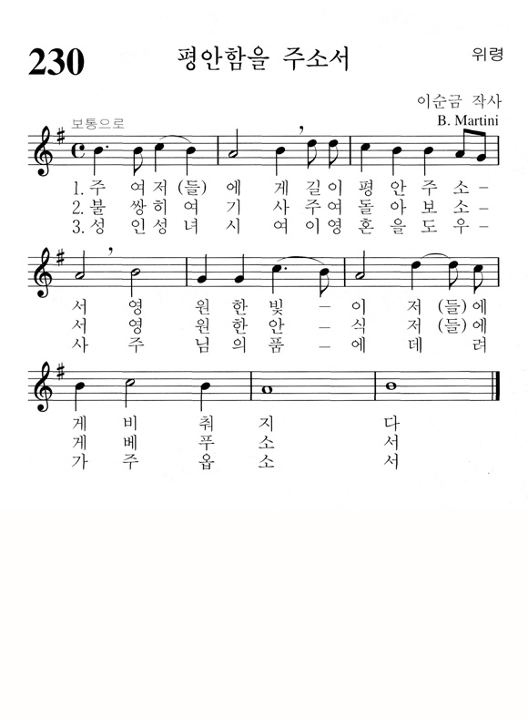 단성악보