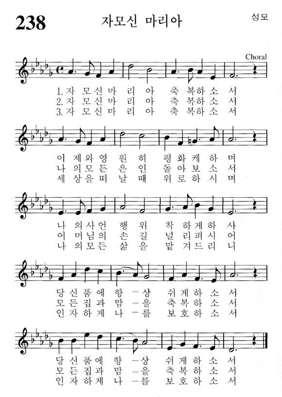 단성악보