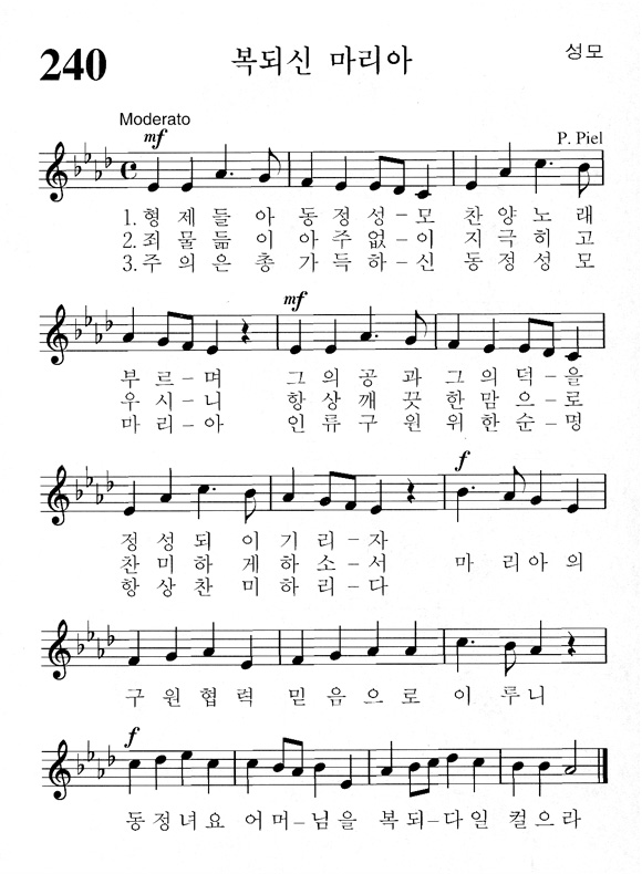 단성악보